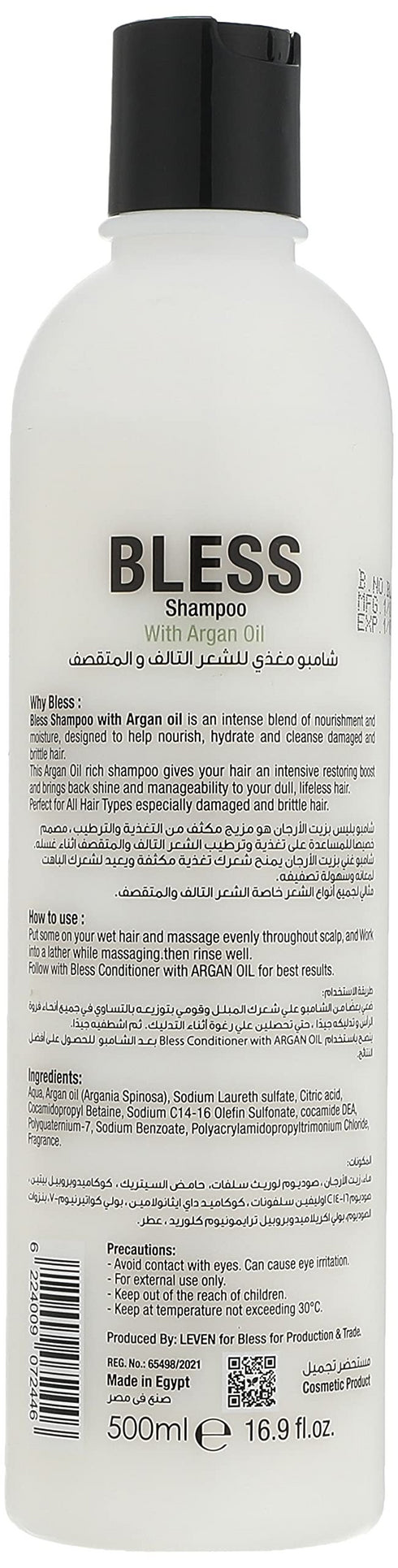 بليس شامبو بزيت الارجان 500 مل - Bless